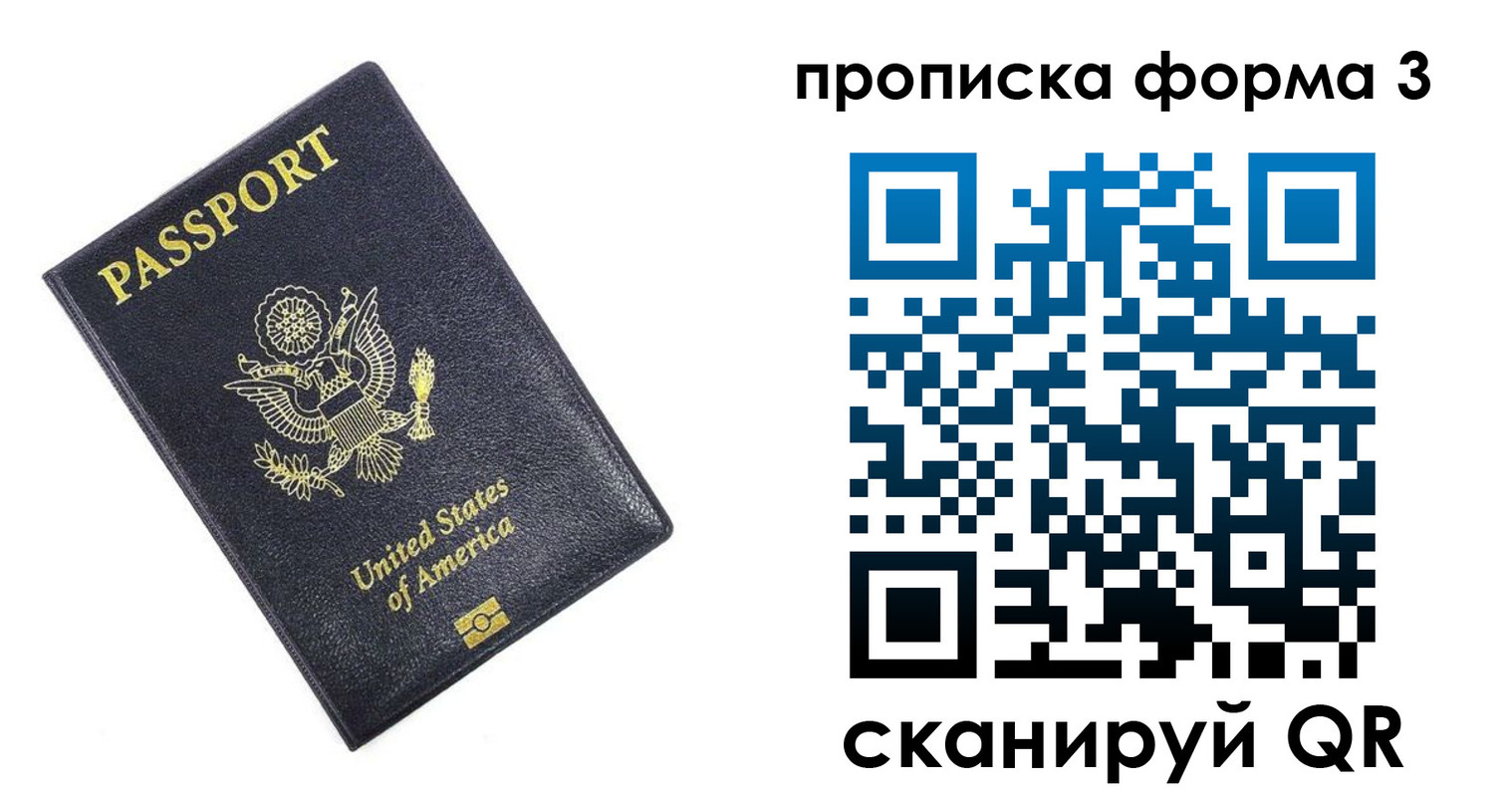 прописка поиск в Коркино