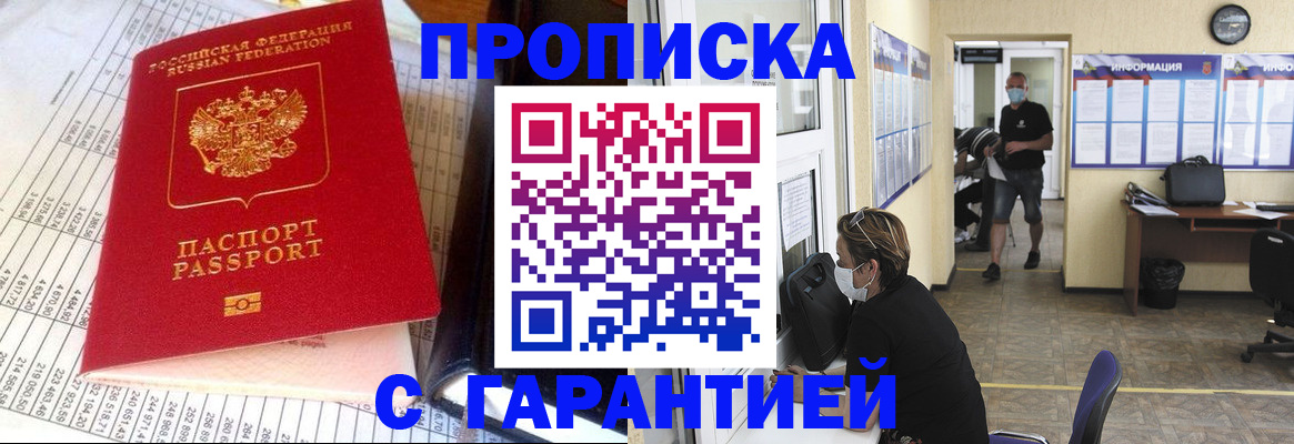 регистрация для дет. сада в Коркино