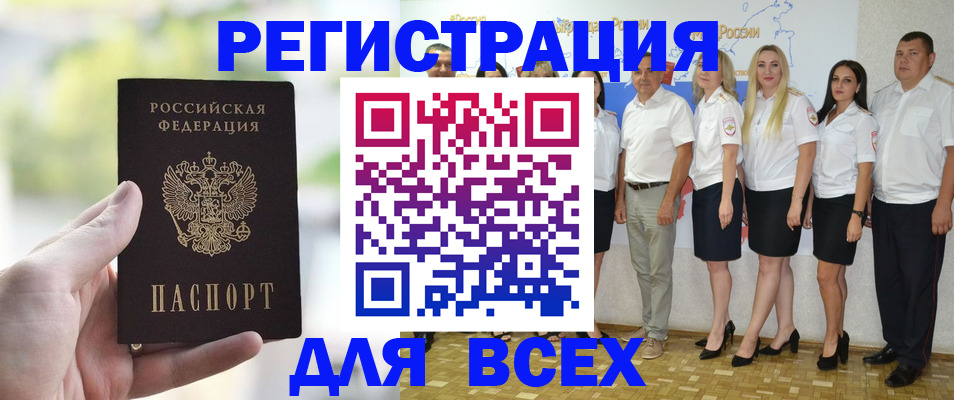 где прописаться в Коркино