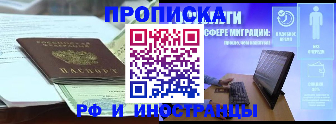 регистрация для дет. сада в Коркино