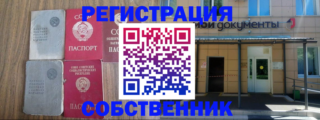 пропишу в квартире в Коркино