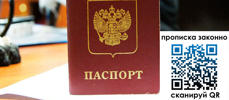 в Коркино height= регистрация в Коркино